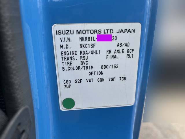 いすゞエルフクレーン3段小型（2t・3t）[写真35]