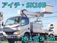 日野デュトロ高所作業車小型（2t・3t）