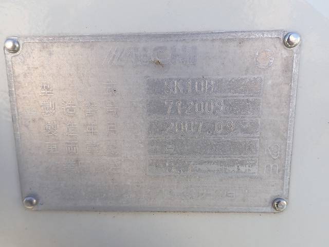 トヨタダイナ高所作業車小型（2t・3t）[写真06]