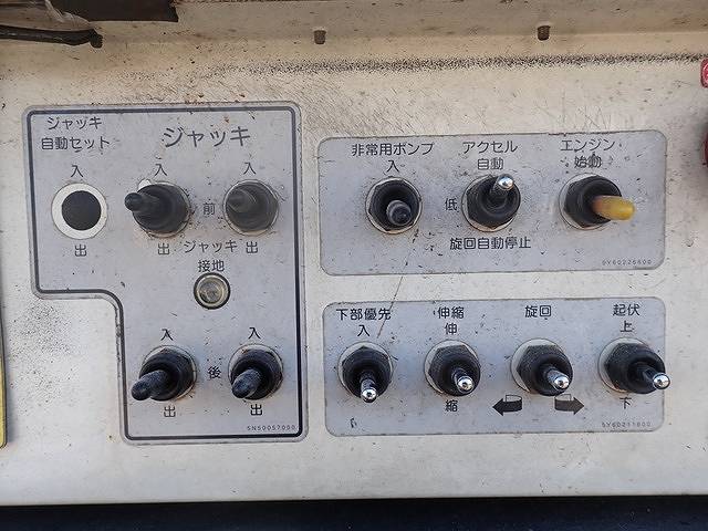 トヨタダイナ高所作業車小型（2t・3t）[写真07]