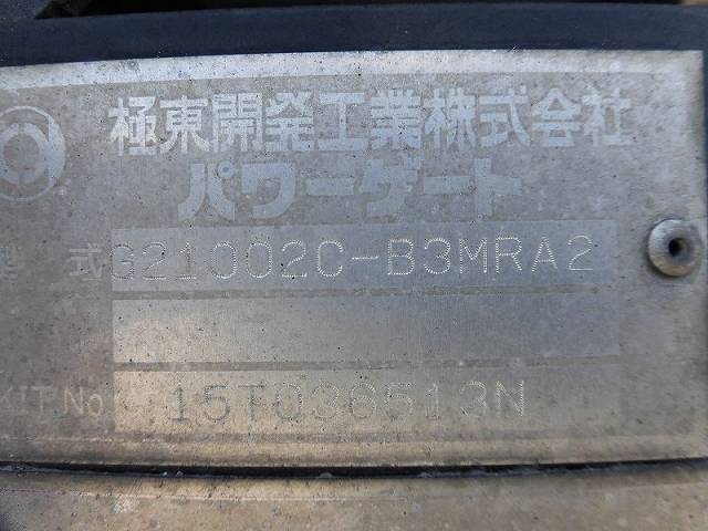 日産コンドルアルミウイング中型（4t）[写真11]