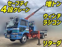 UDトラックスコンドルセーフティクレーン4段増トン（6t・8t）[写真01]
