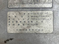 日野プロフィア平ボディ大型（10t）[写真26]