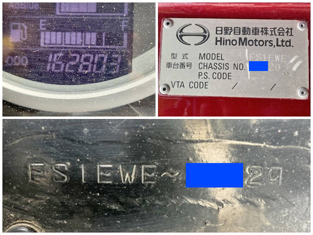 日野プロフィア平ボディ大型（10t）[写真38]