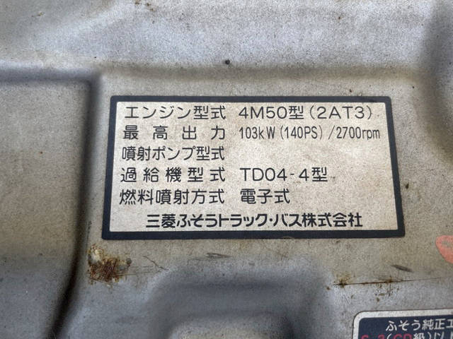 三菱ふそうキャンタークレーン3段小型（2t・3t）[写真29]