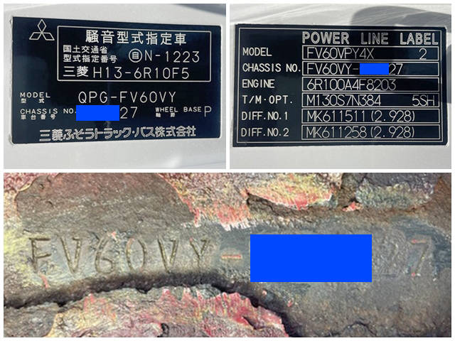 三菱ふそうスーパーグレートコンテナ専用車大型（10t）[写真39]