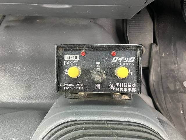 いすゞフォワードダンプ中型（4t）[写真13]