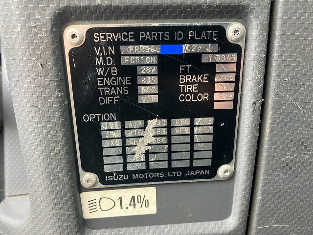 いすゞフォワードダンプ中型（4t）[写真22]