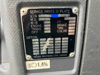 いすゞフォワードダンプ中型（4t）[写真22]