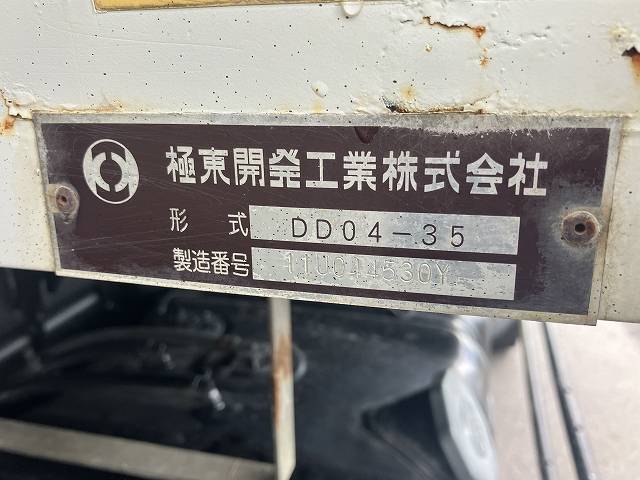 いすゞフォワードダンプ中型（4t）[写真24]