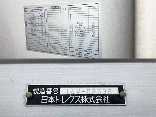 UDトラックスクオンアルミウイング大型（10t）[写真14]