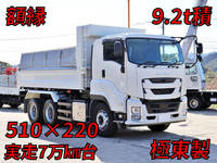 いすゞギガダンプ大型(10t)