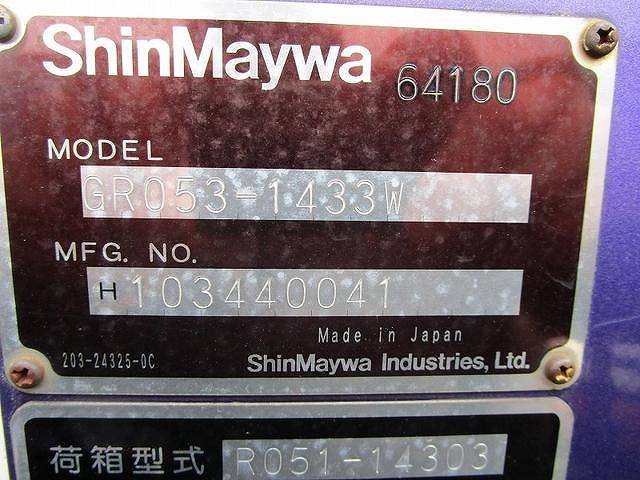 三菱ふそうキャンターパッカー車（塵芥車）小型（2t・3t）[写真30]