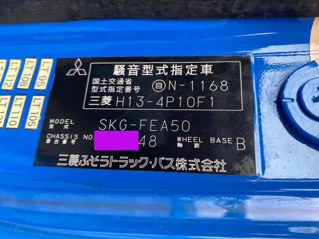 三菱ふそうキャンターパネルバン小型（2t・3t）[写真38]