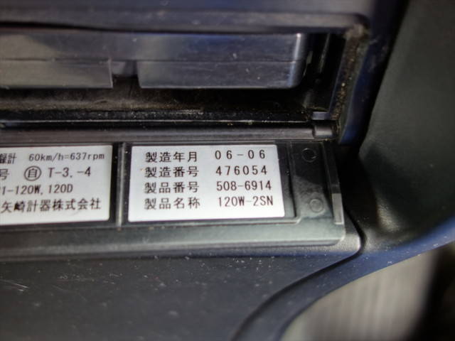 三菱ふそうスーパーグレートバキュームカー大型（10t）[写真32]