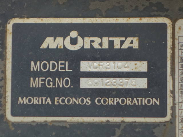 三菱ふそうスーパーグレートバキュームカー大型（10t）[写真35]