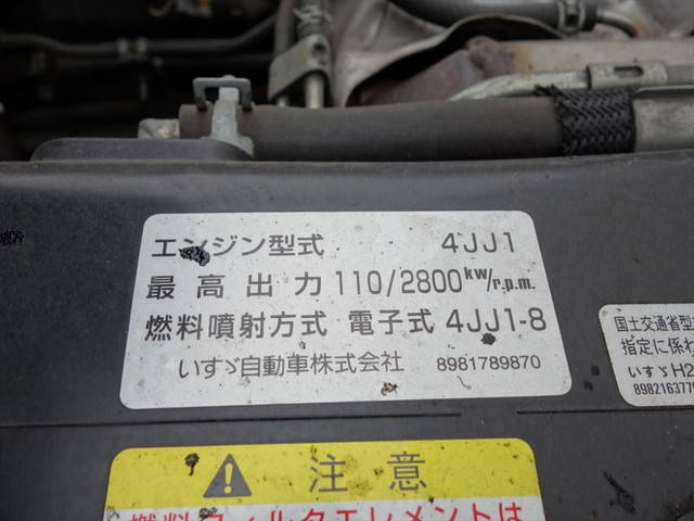 いすゞエルフアルミバン小型（2t・3t）[写真29]