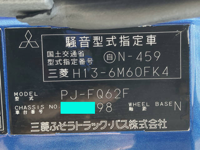 三菱ふそうファイターセーフティクレーン4段増トン（6t・8t）[写真38]