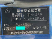 三菱ふそうファイターセーフティクレーン4段増トン（6t・8t）[写真38]