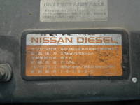 UDトラックスクオンアルミブロック大型（10t）[写真22]