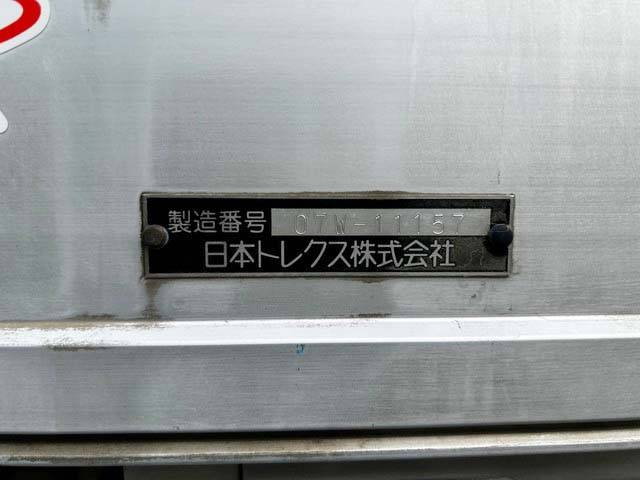 いすゞエルフアルミウイング小型（2t・3t）[写真21]