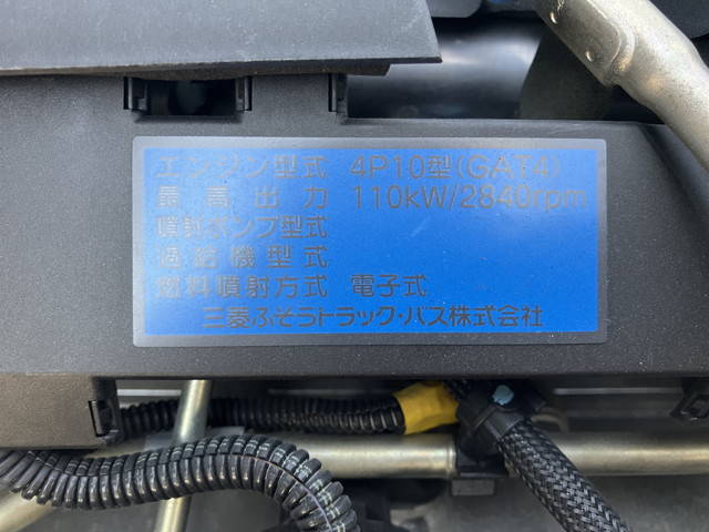 三菱ふそうキャンター平ボディ小型（2t・3t）[写真13]