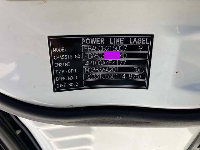 三菱ふそうキャンター平ボディ小型（2t・3t）[写真31]