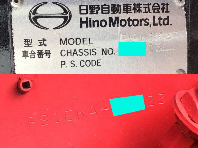 日野プロフィア深ダンプ（土砂禁ダンプ）大型（10t）[写真39]