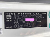 日野デュトロユニック4段小型（2t・3t）[写真38]