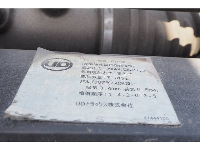 UDトラックスコンドルミキサー車（コンクリートミキサー）増トン（6t・8t）[写真29]