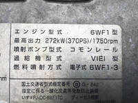 いすゞギガアルミブロック大型（10t）[写真24]