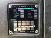 いすゞギガアルミブロック大型（10t）[写真37]