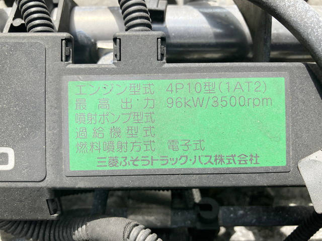 三菱ふそうキャンター冷凍車（冷蔵車）小型（2t・3t）[写真25]