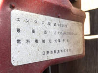 日野レンジャー平ボディ中型（4t）[写真22]