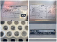 三菱ふそうスーパーグレート冷蔵冷凍ウイング大型（10t）[写真13]