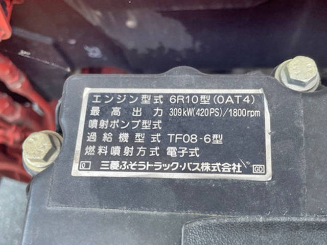 三菱ふそうスーパーグレート冷蔵冷凍ウイング大型（10t）[写真26]