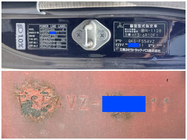 三菱ふそうスーパーグレート冷蔵冷凍ウイング大型（10t）[写真39]