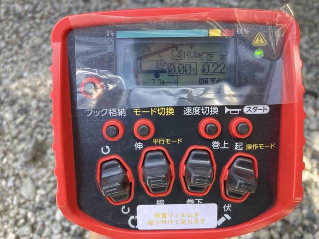 三菱ふそうキャンターユニック5段小型（2t・3t）[写真34]