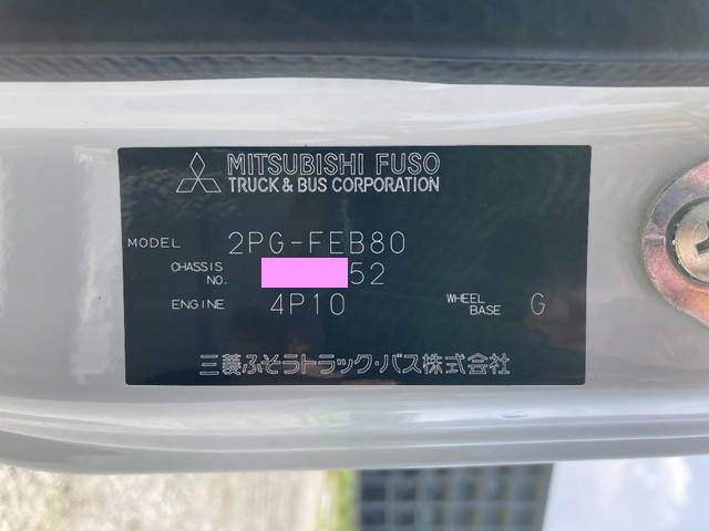 三菱ふそうキャンターユニック5段小型（2t・3t）[写真35]