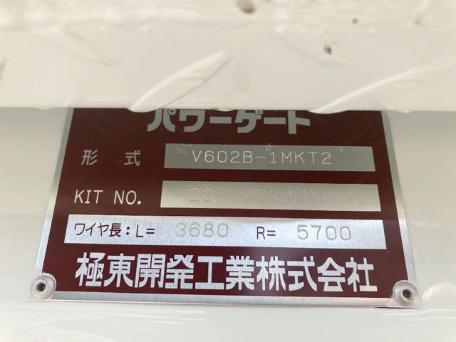 三菱ふそうキャンターユニック5段小型（2t・3t）[写真06]