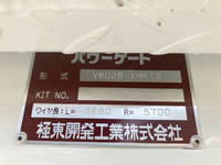 三菱ふそうキャンターユニック5段小型（2t・3t）[写真06]