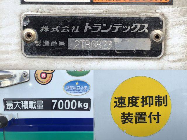 いすゞフォワードアルミウイング増トン（6t・8t）[写真19]