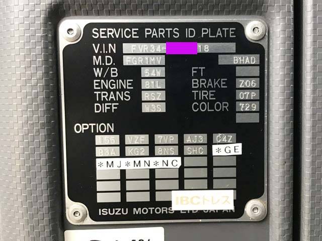 いすゞフォワードアルミウイング増トン（6t・8t）[写真38]