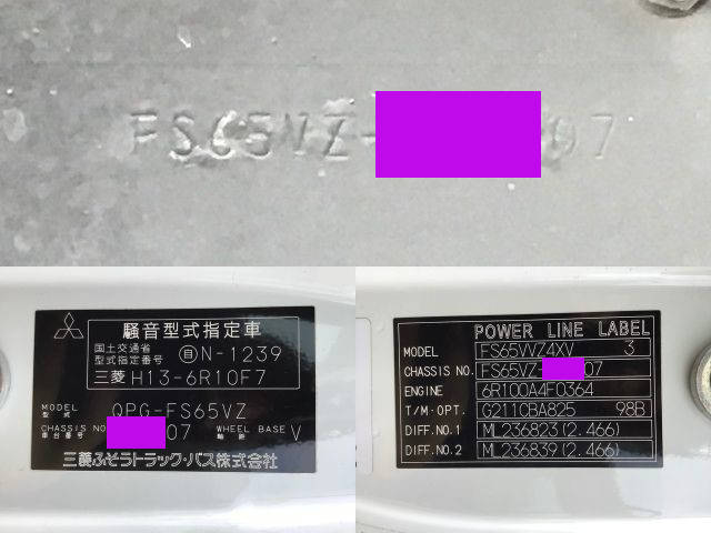 三菱ふそうスーパーグレート冷凍車（冷蔵車）大型（10t）[写真40]