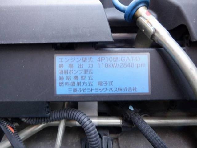 三菱ふそうキャンター平ボディ小型（2t・3t）[写真14]