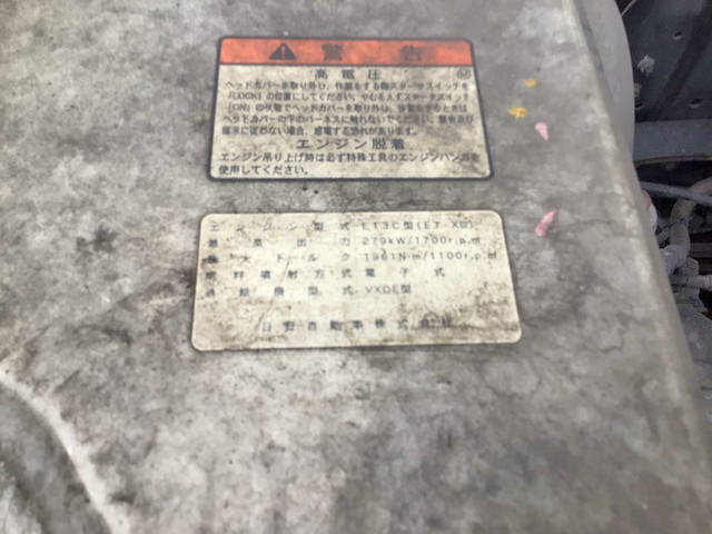 日野プロフィア深ダンプ（土砂禁ダンプ）大型（10t）[写真29]