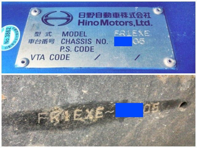 日野プロフィア深ダンプ（土砂禁ダンプ）大型（10t）[写真35]