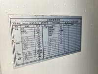 日野レンジャー冷凍車（冷蔵車）中型（4t）[写真10]