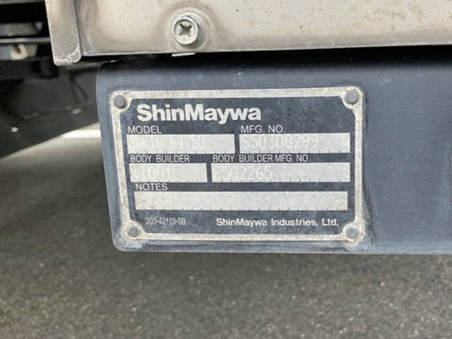 日野レンジャー冷凍車（冷蔵車）中型（4t）[写真15]