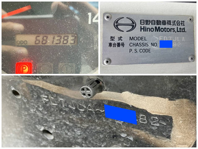 日野レンジャー冷凍車（冷蔵車）中型（4t）[写真38]